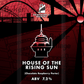 House of the Rising Sun (ABV 7.2%) - Brinkburn St Brewery